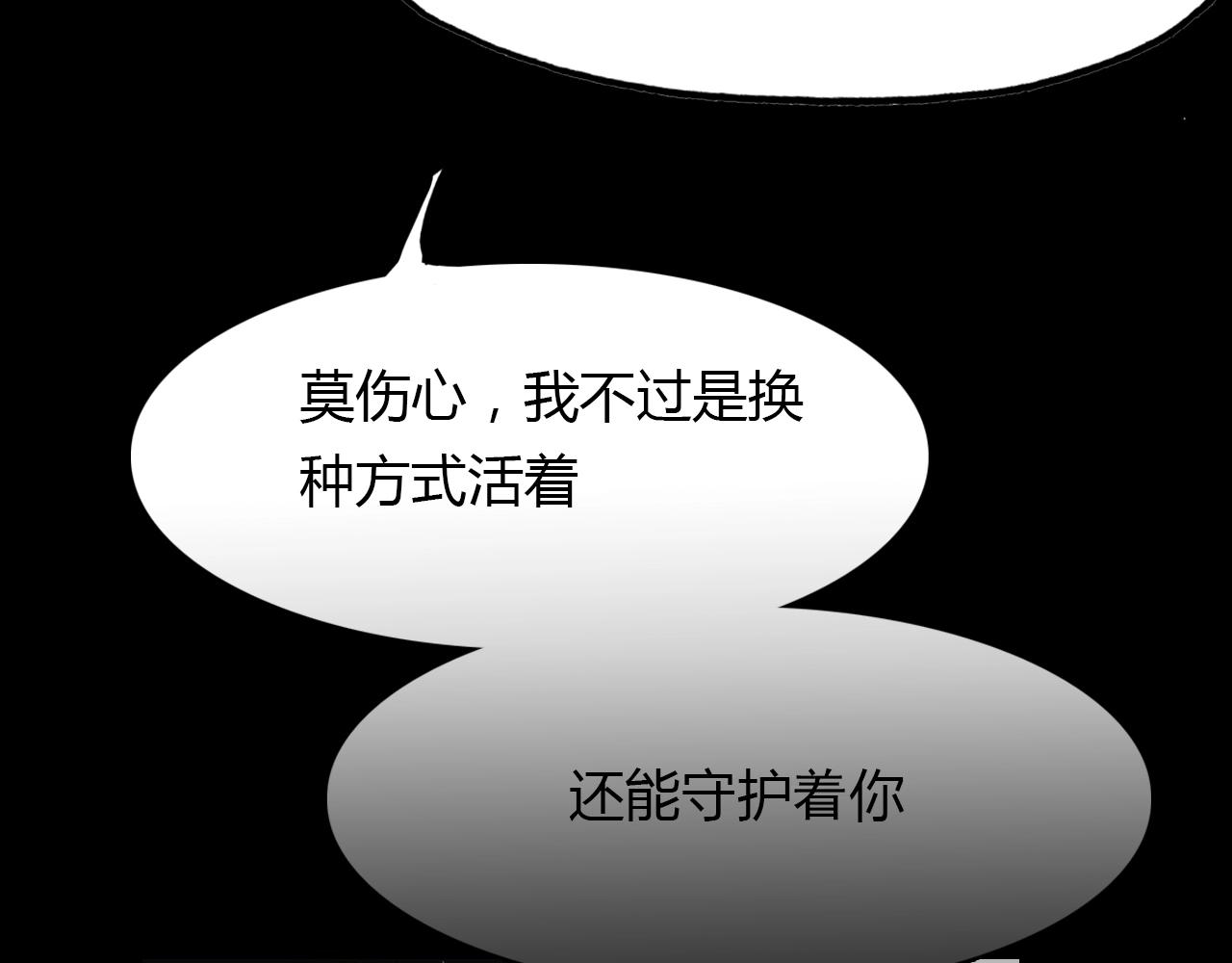 第96话 好似梦中人130