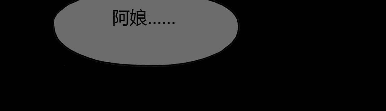 第96话 好似梦中人132
