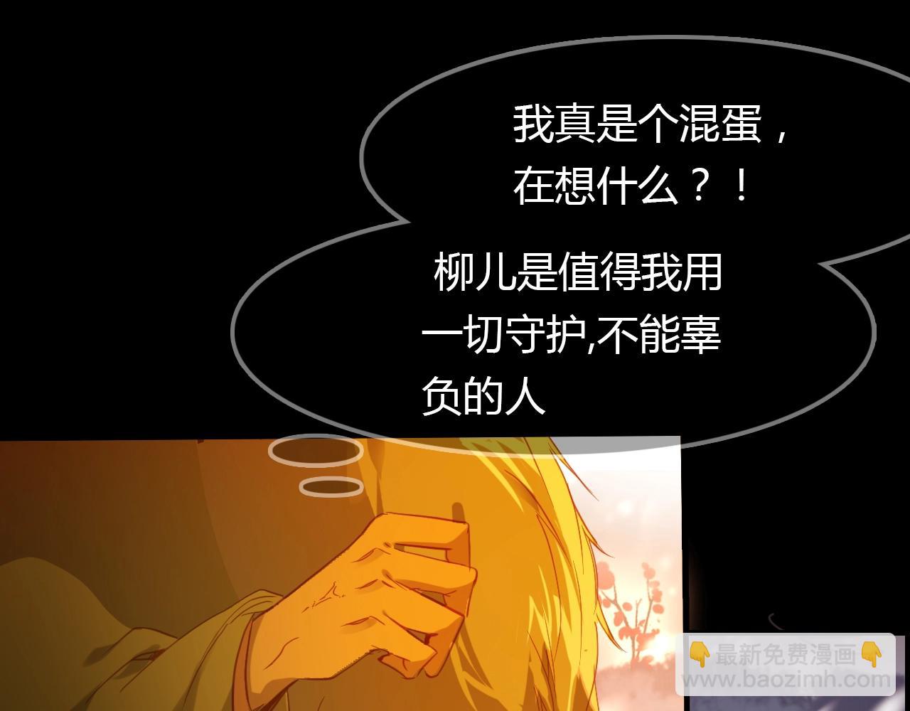 第96话 好似梦中人133