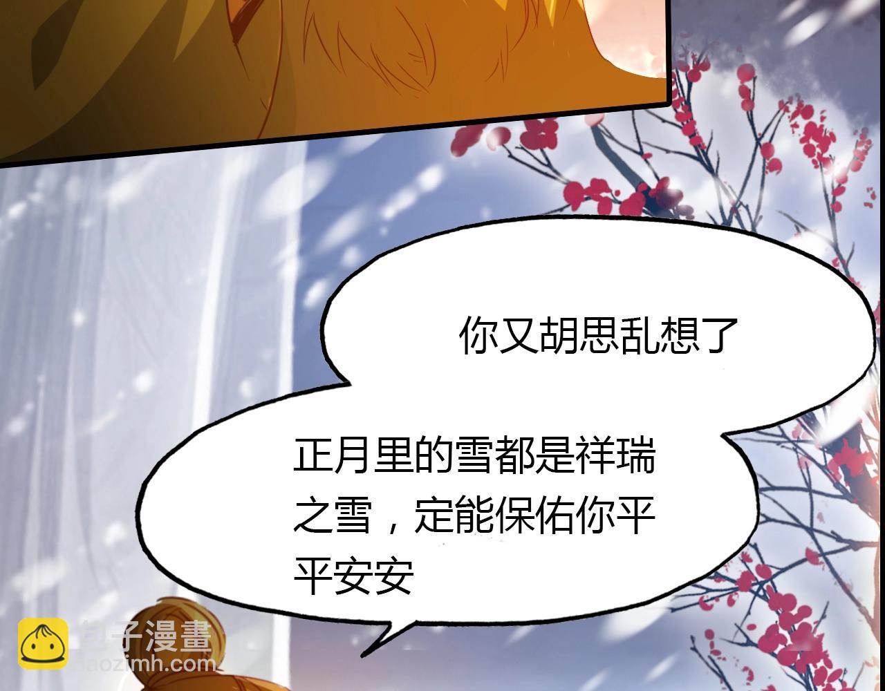 第96话 好似梦中人134
