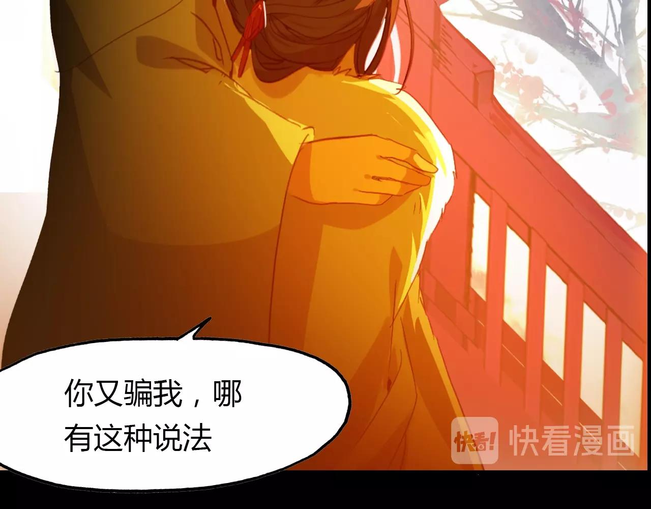 第96话 好似梦中人136