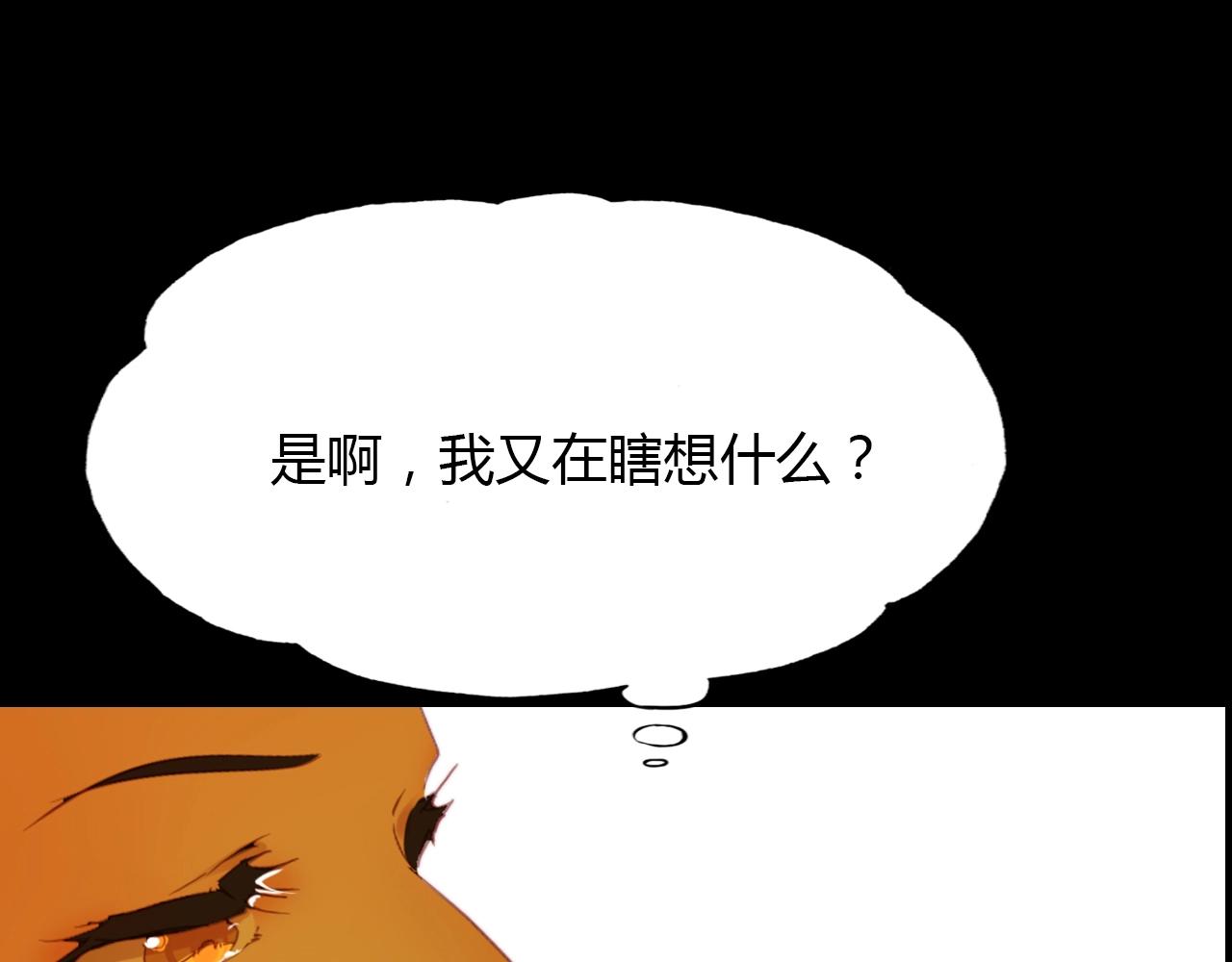 第96话 好似梦中人137