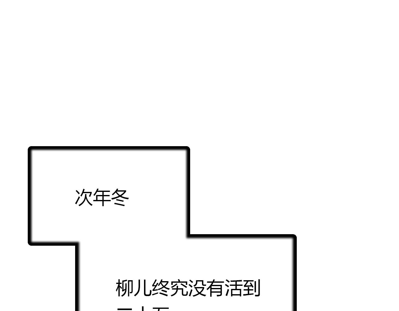 第96话 好似梦中人139