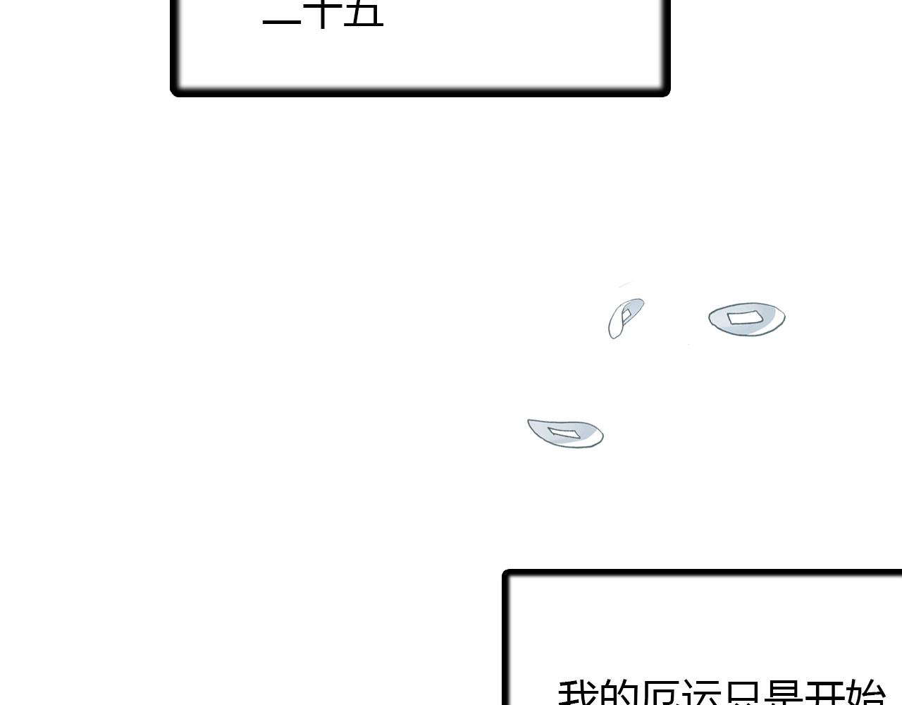 第96话 好似梦中人140
