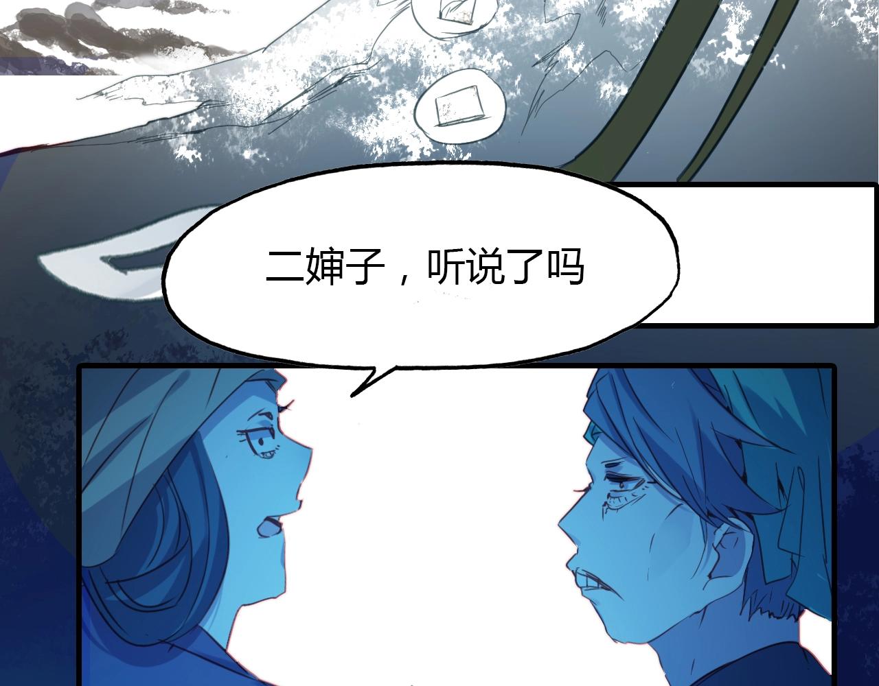 第96话 好似梦中人142
