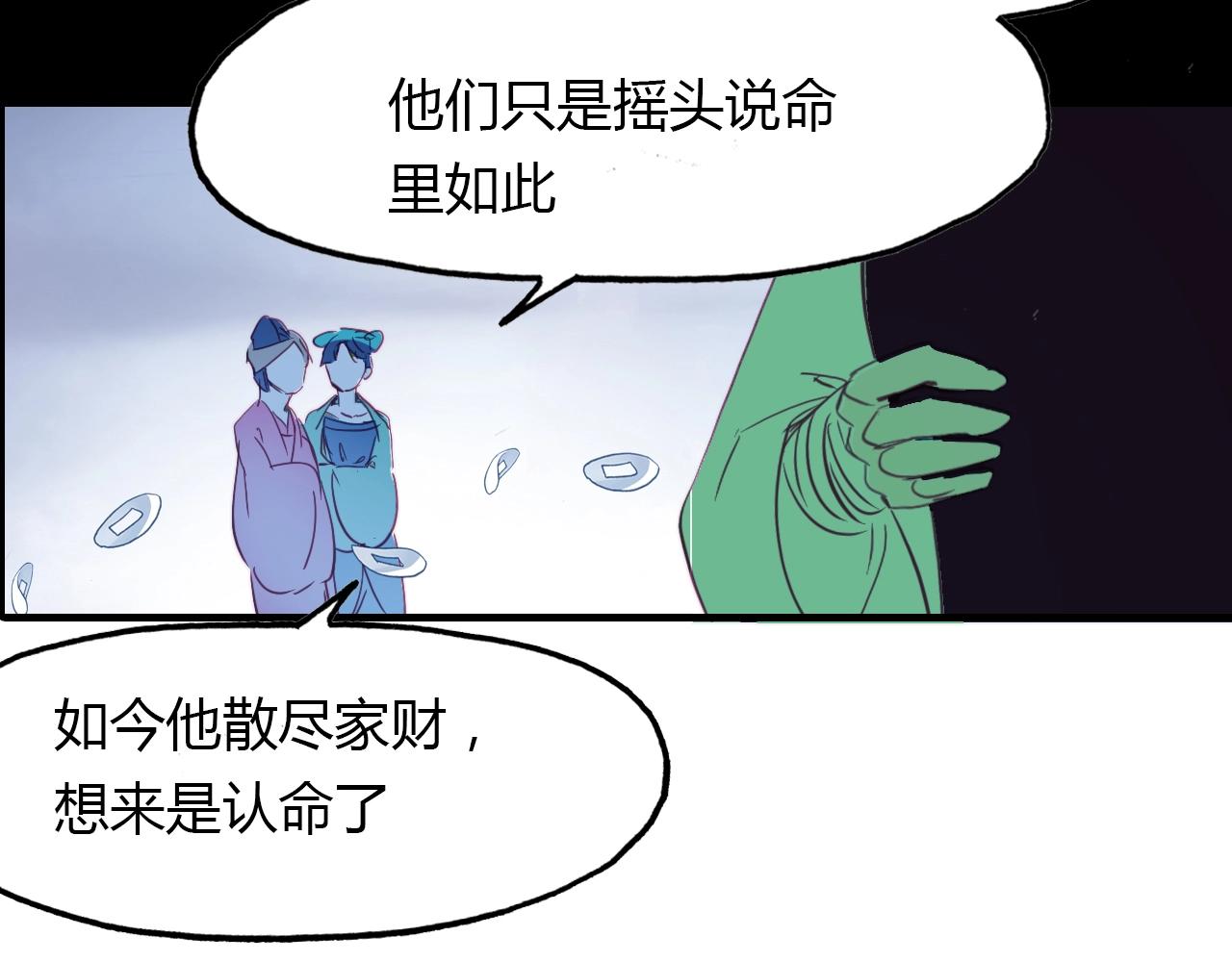 第96话 好似梦中人145