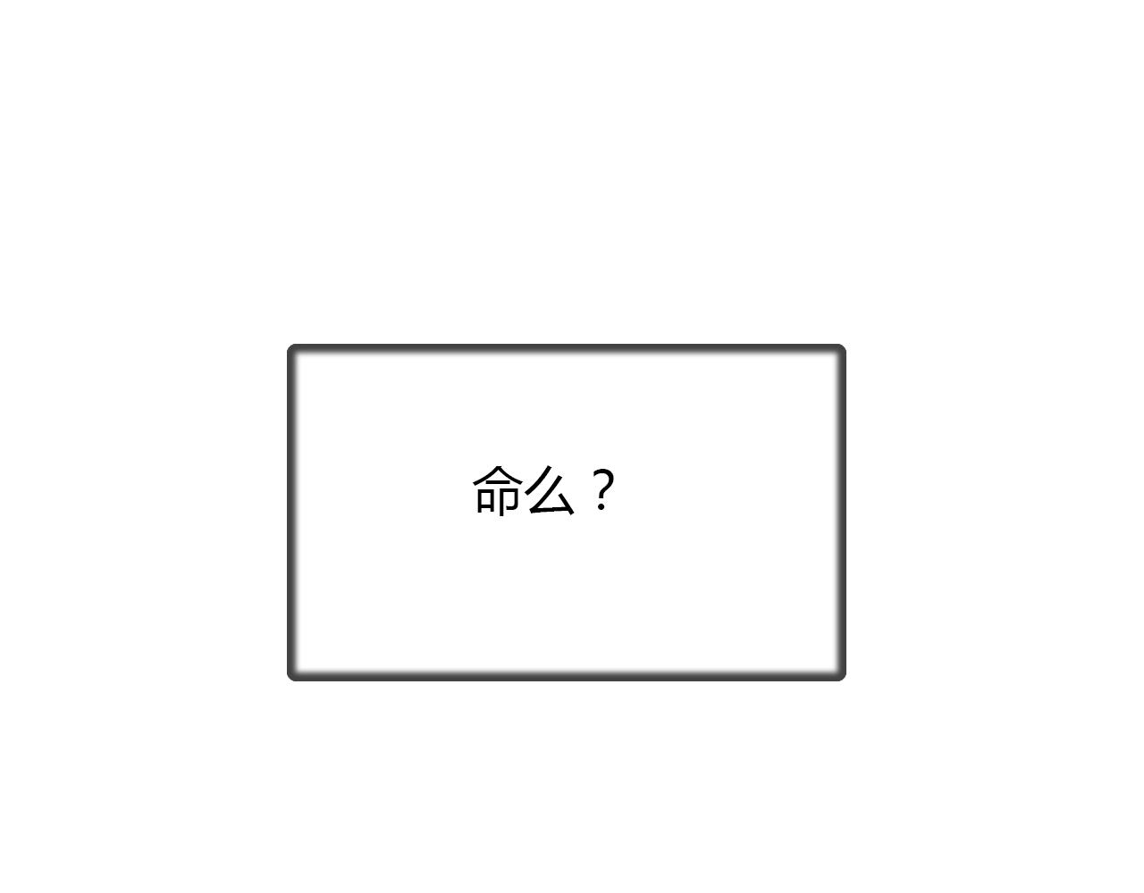 第96话 好似梦中人146