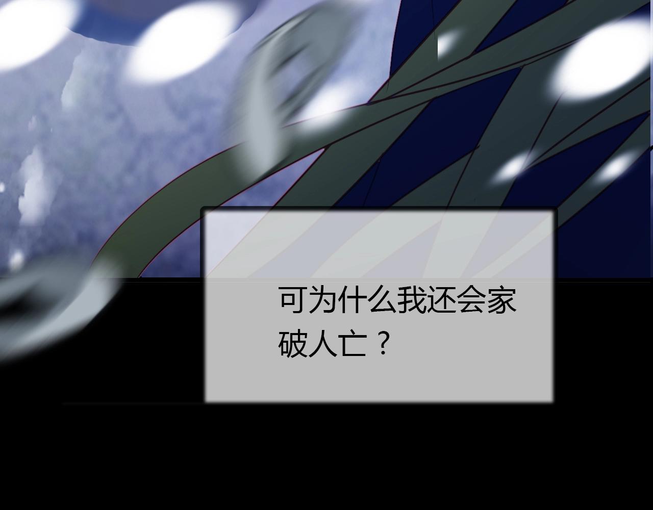 第96话 好似梦中人150