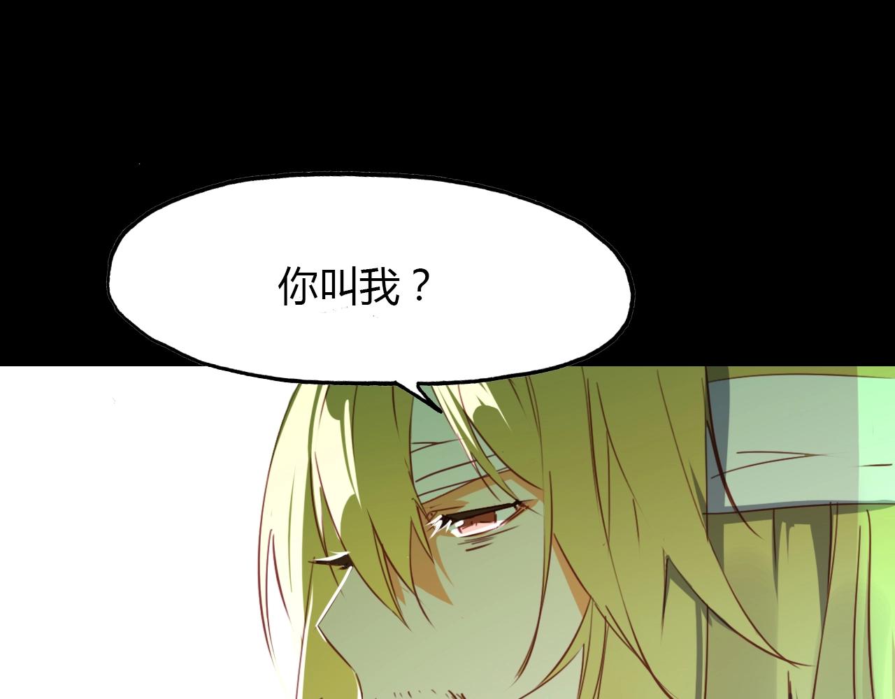 第96话 好似梦中人155