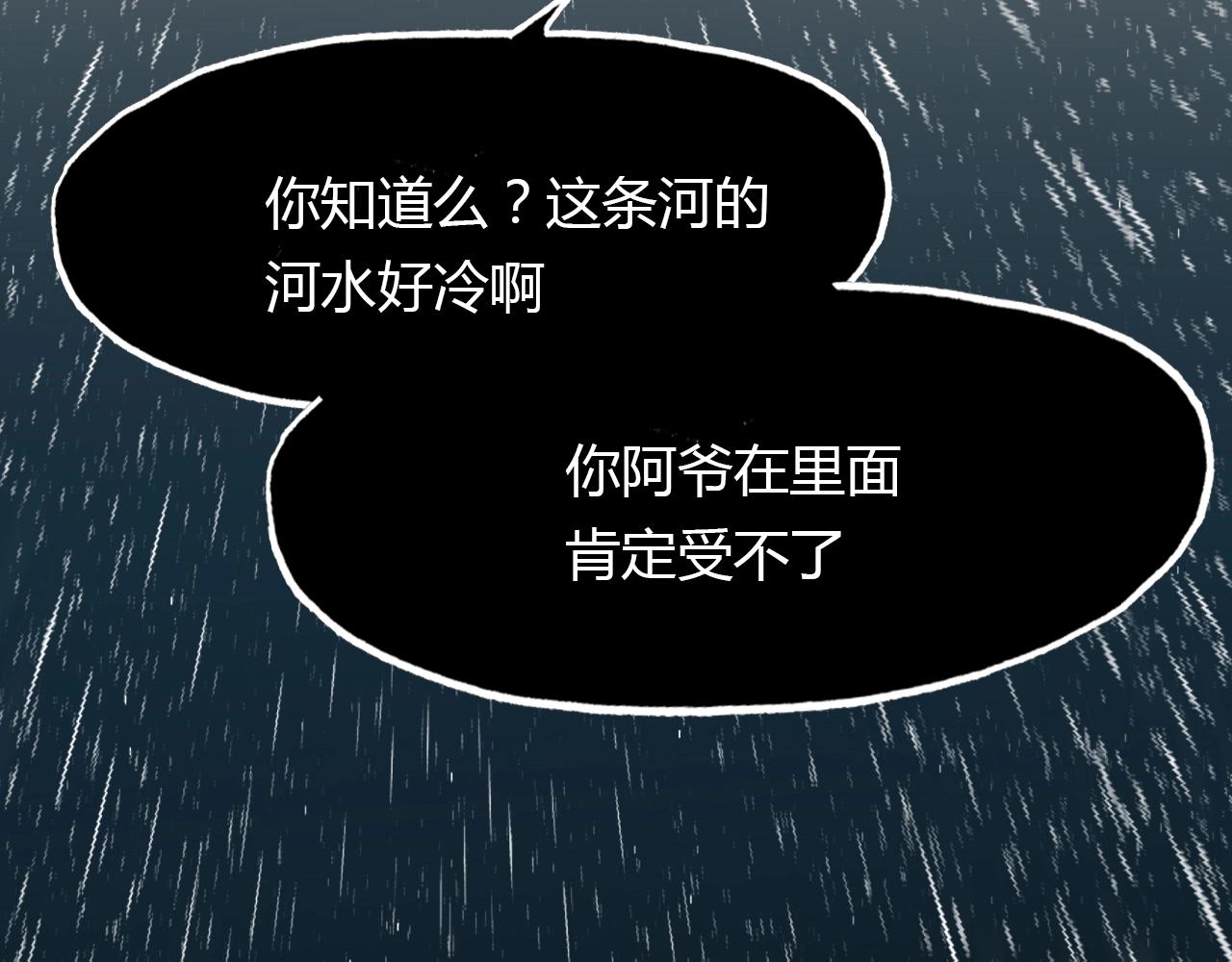 第96话 好似梦中人163