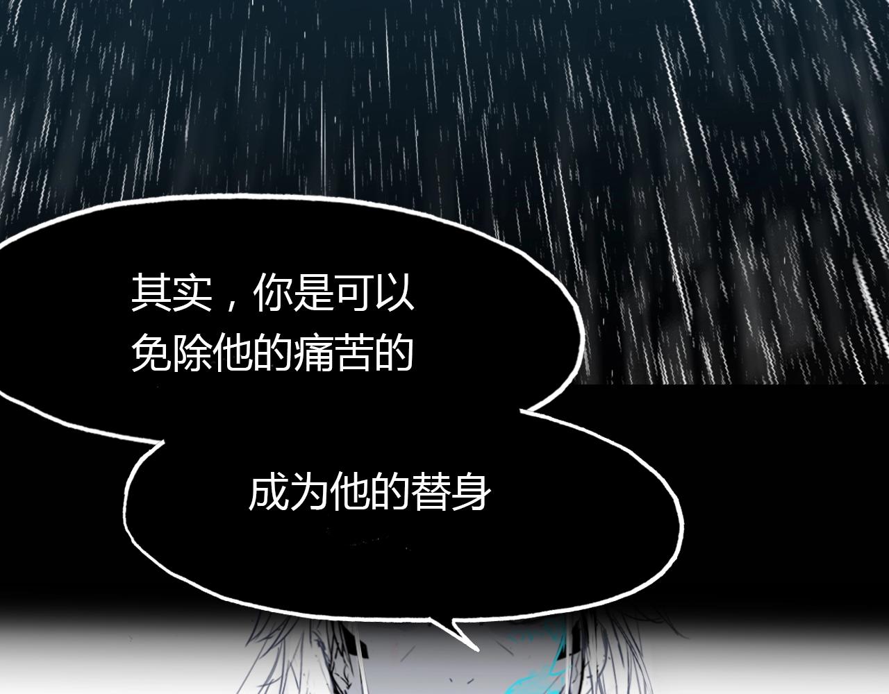 第96话 好似梦中人164