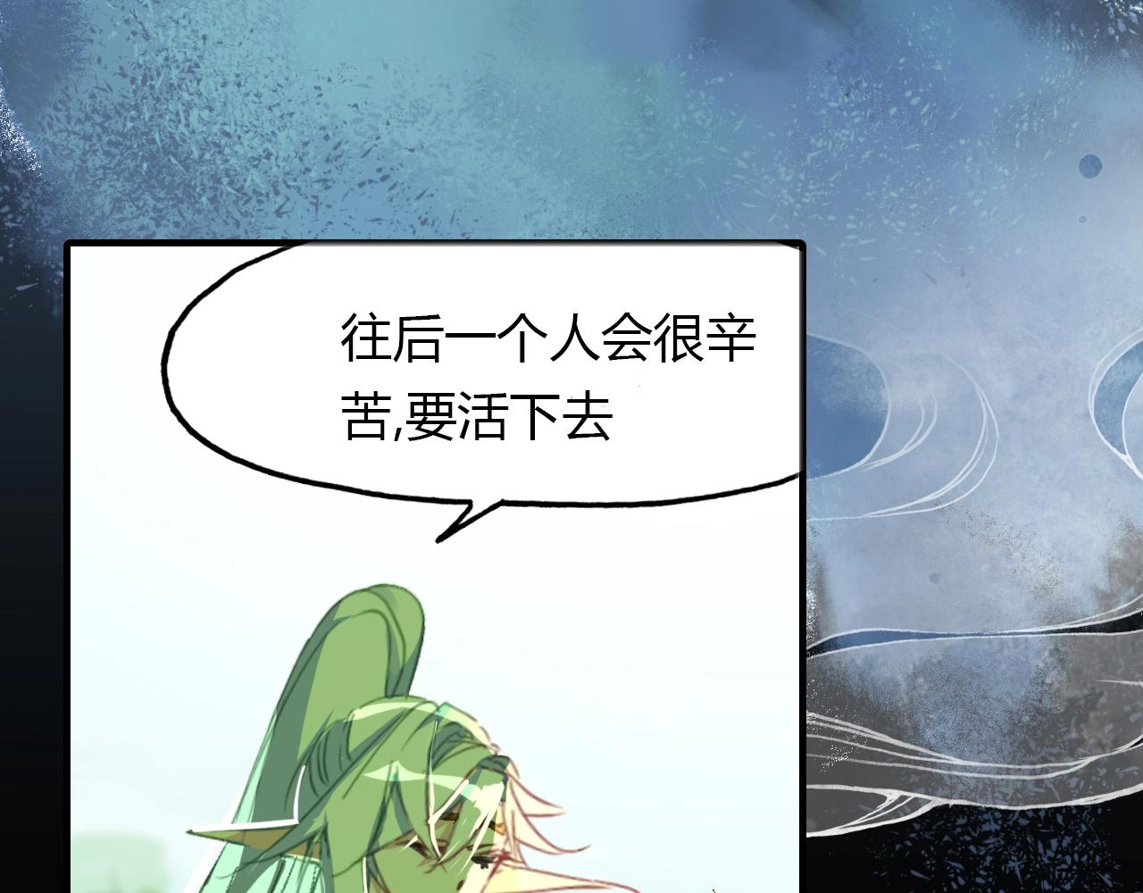 第96话 好似梦中人173