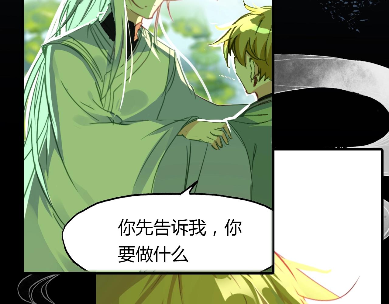 第96话 好似梦中人174
