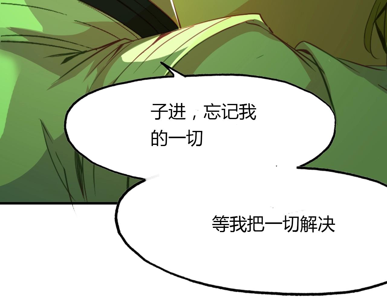 第96话 好似梦中人177