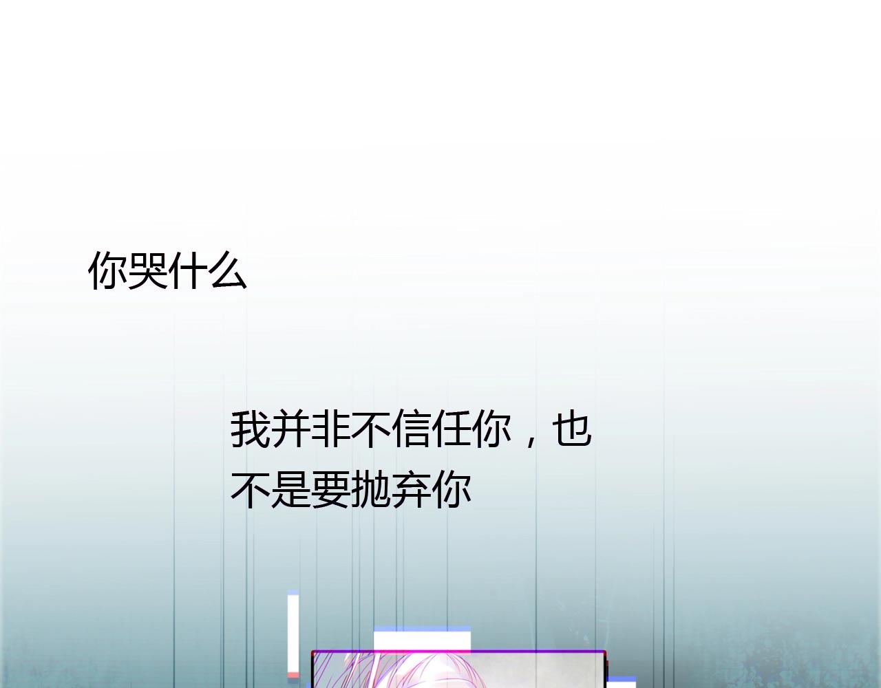 第96话 好似梦中人178