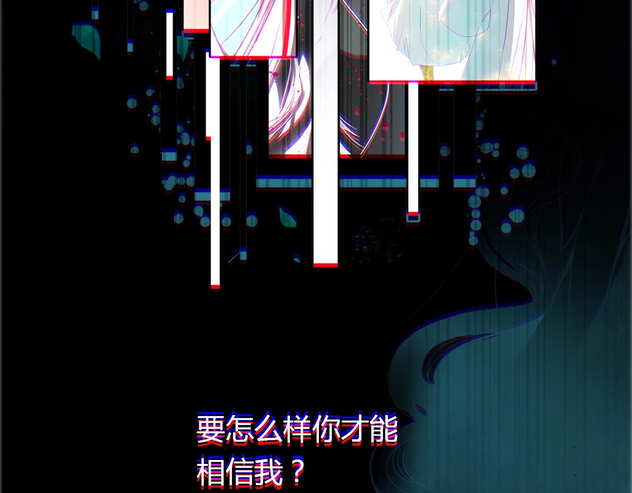 第96话 好似梦中人181