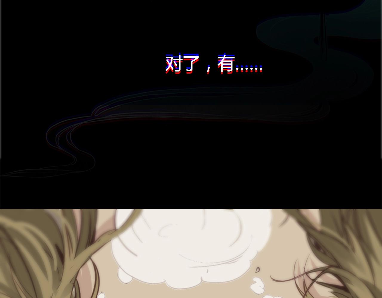 第96话 好似梦中人183