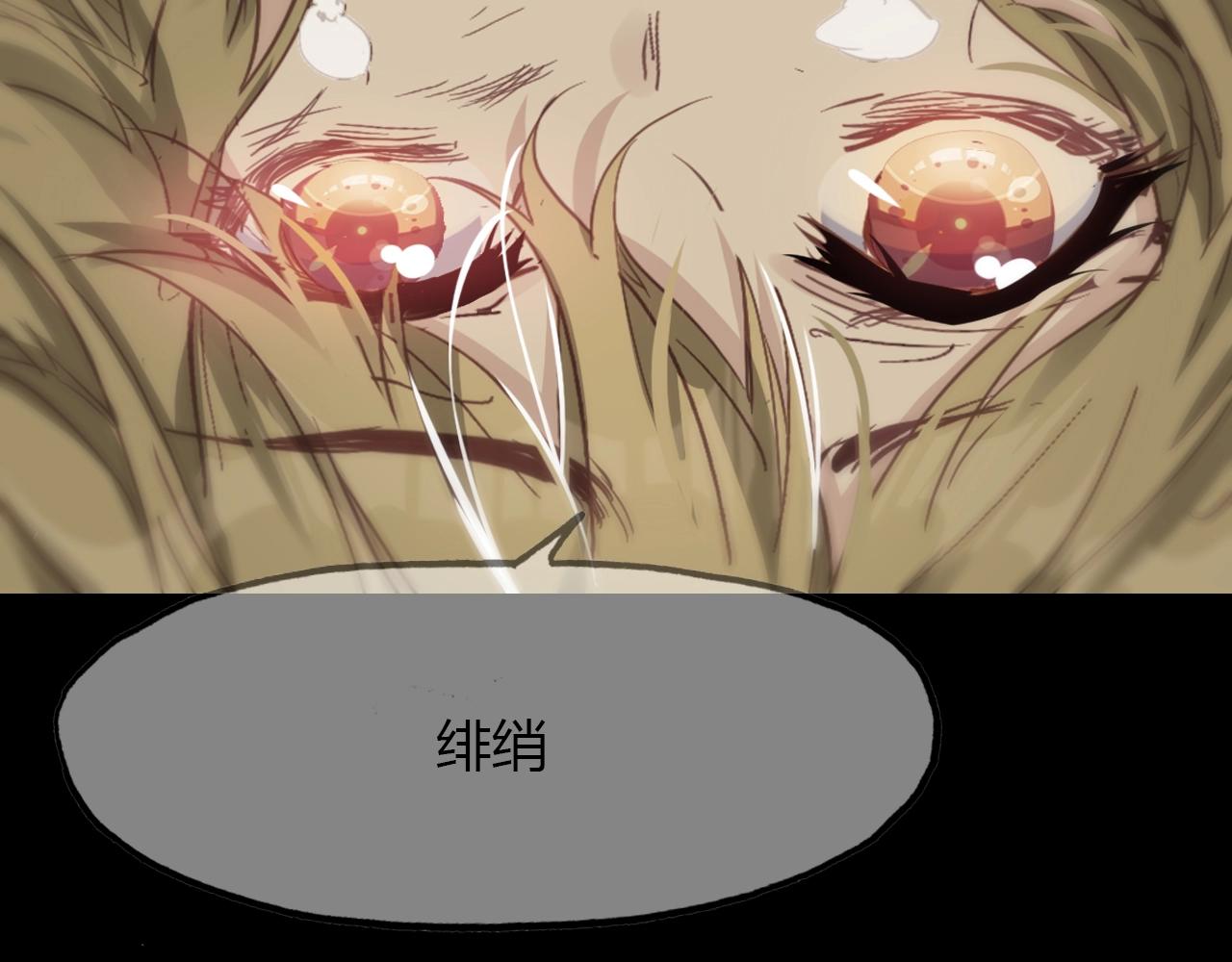 第96话 好似梦中人184