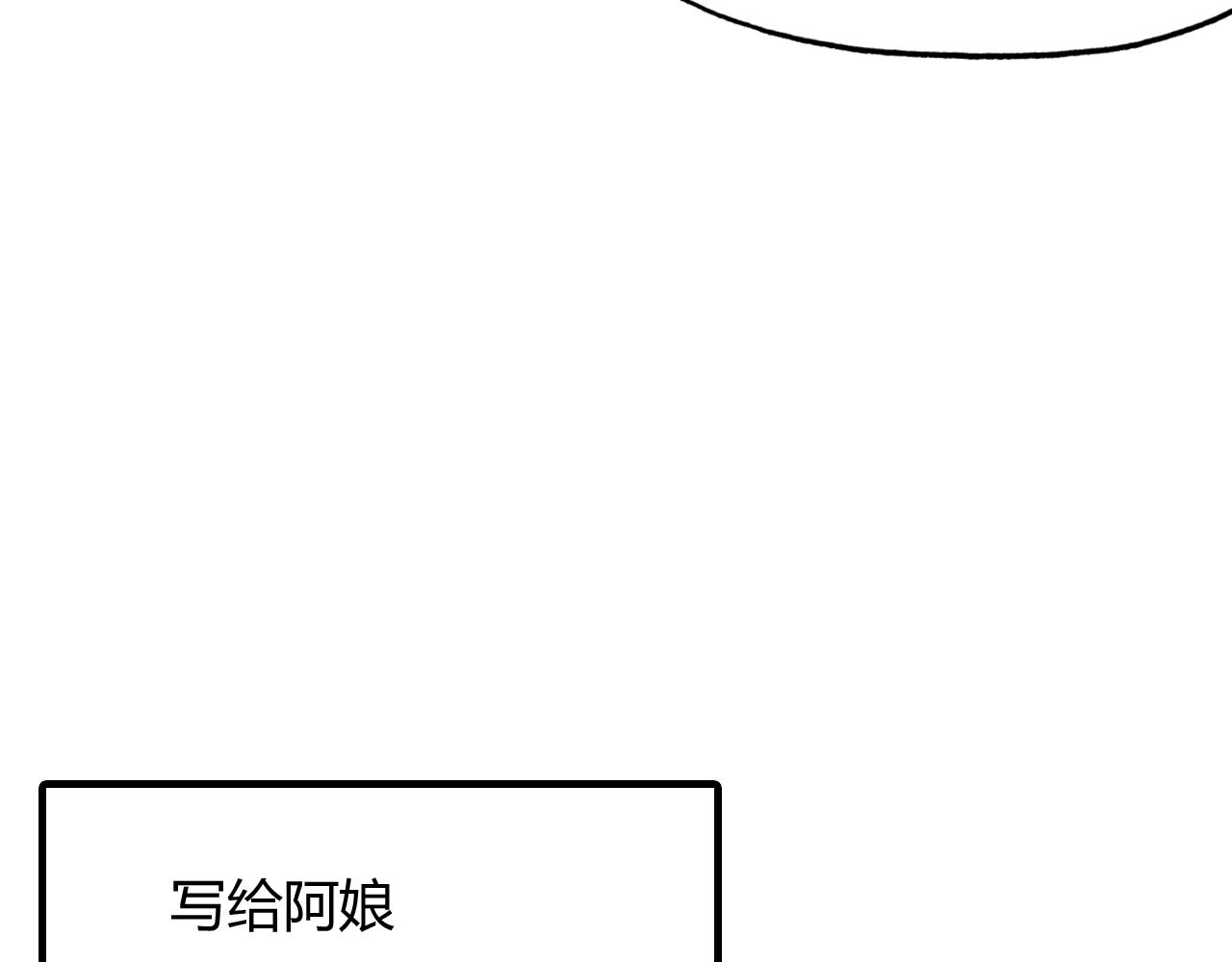 第96话 好似梦中人19