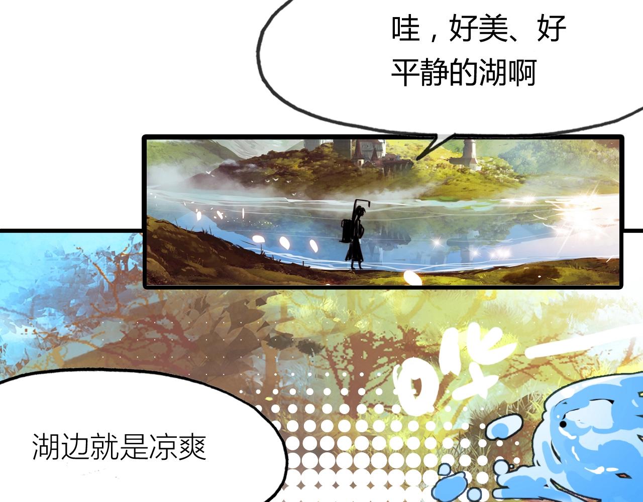 第96话 好似梦中人23