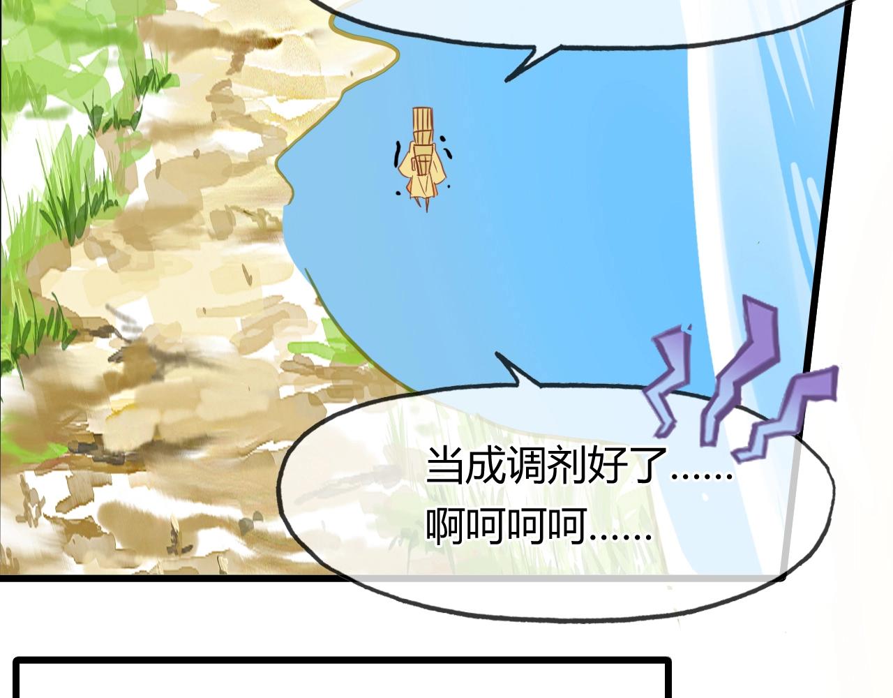 第96话 好似梦中人26