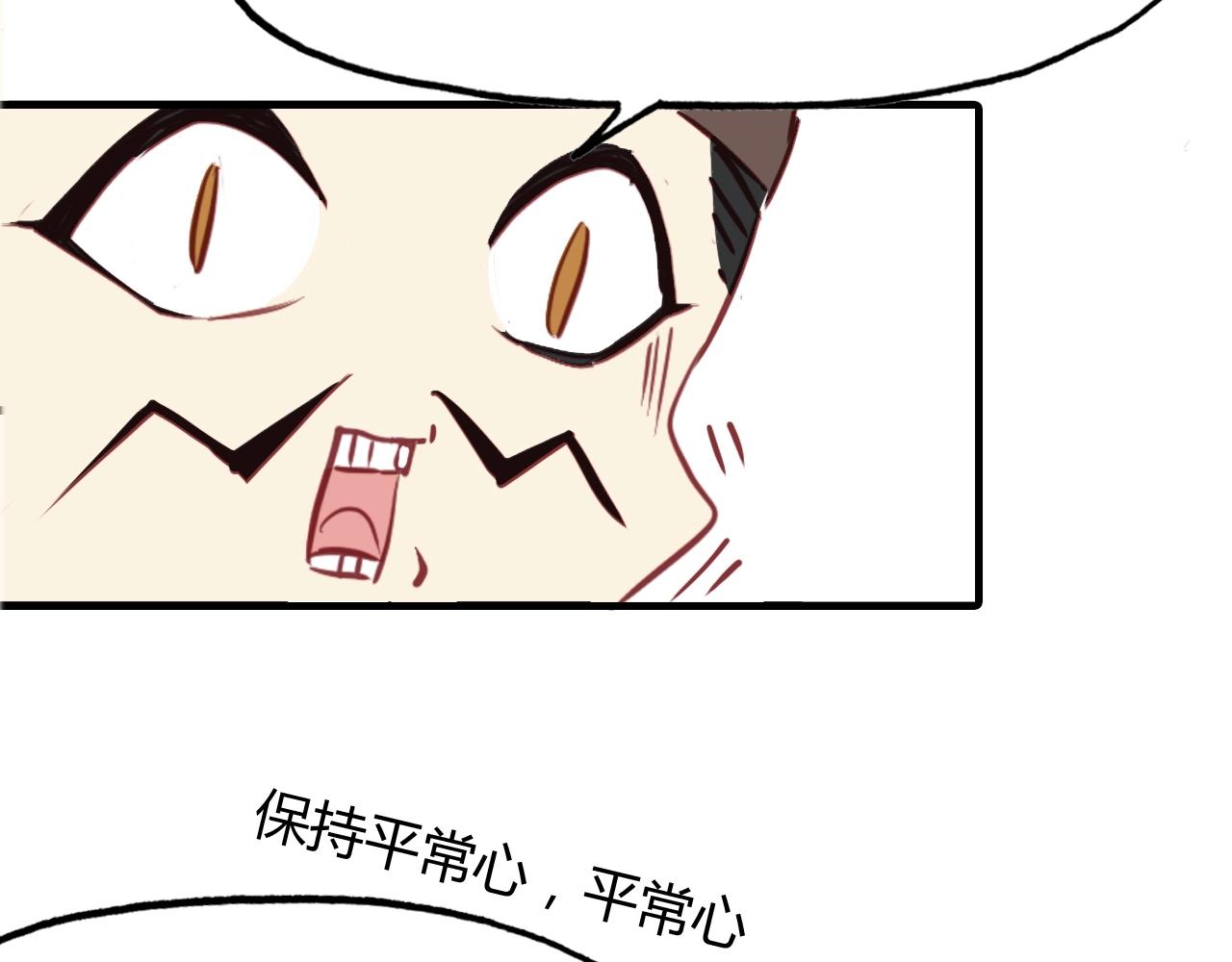 第96话 好似梦中人31