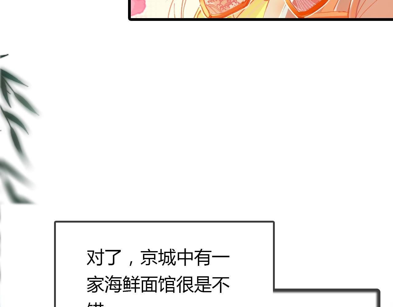 第96话 好似梦中人37
