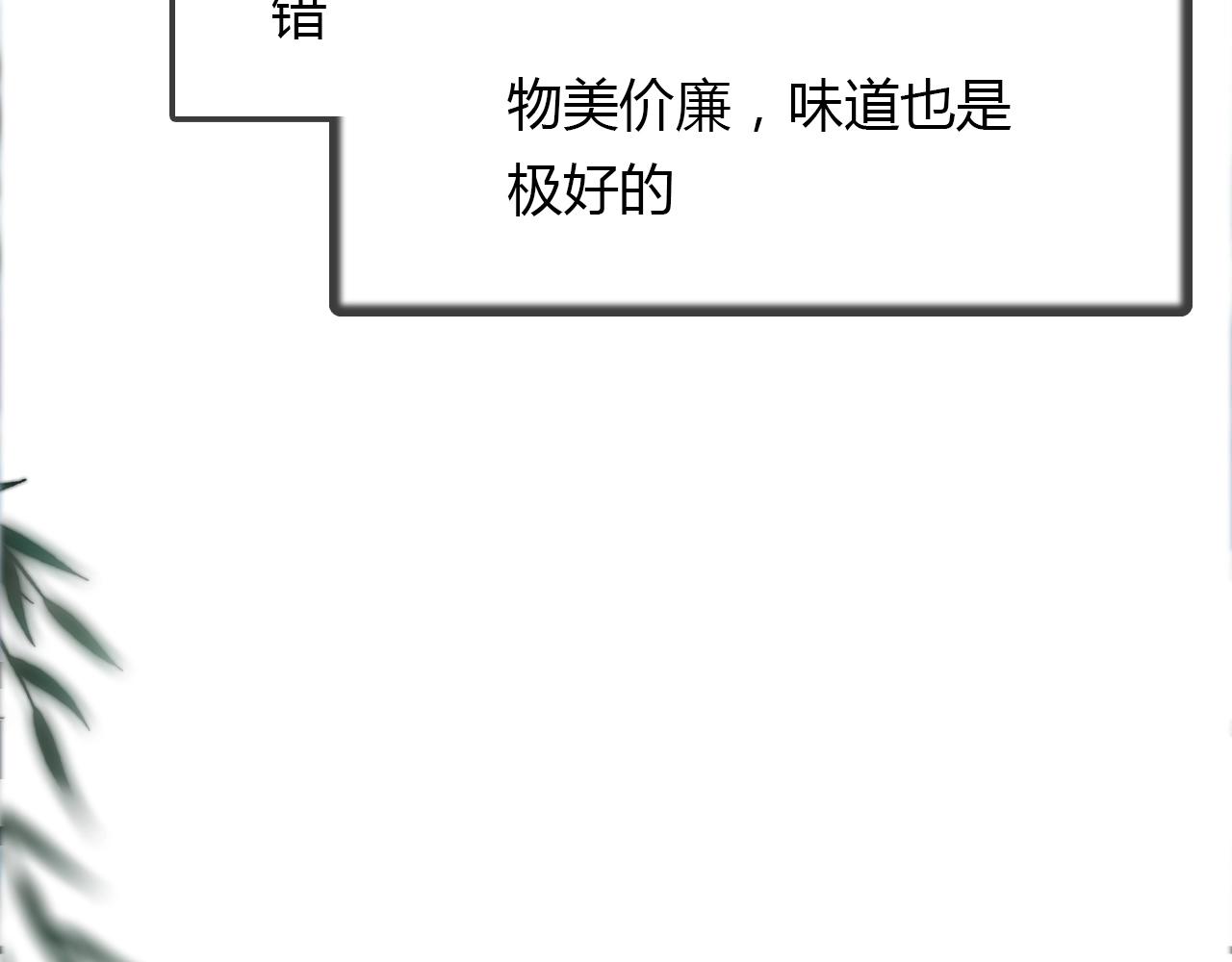 第96话 好似梦中人38