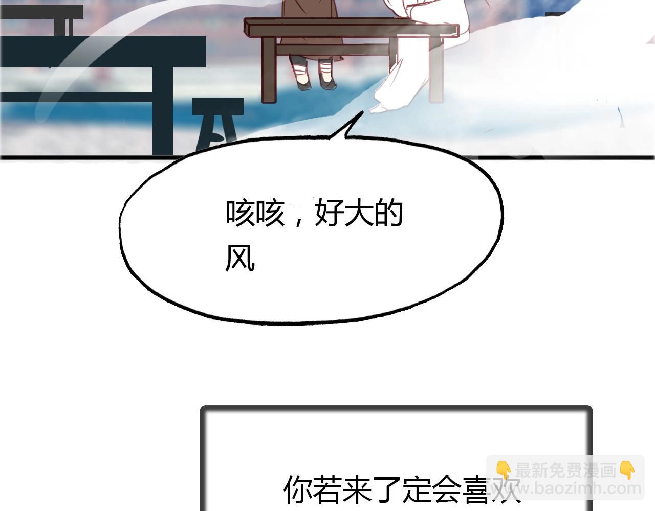 第96话 好似梦中人40
