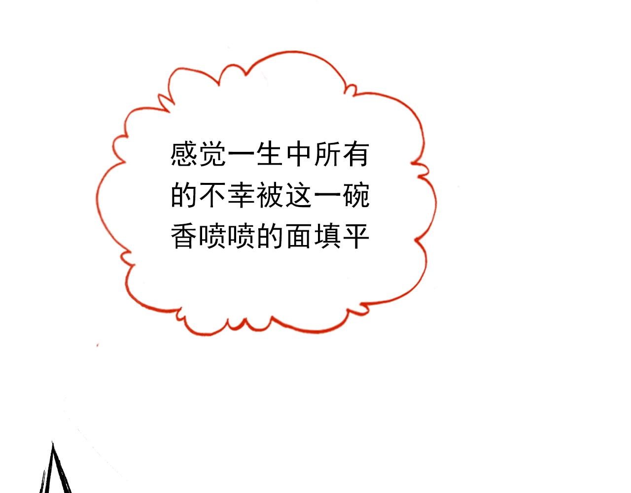 第96话 好似梦中人43