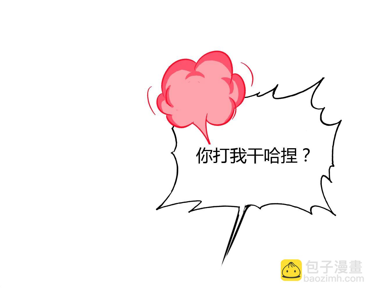 第96话 好似梦中人47