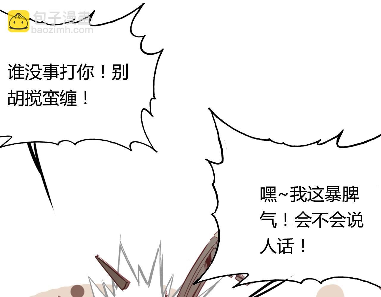 第96话 好似梦中人48