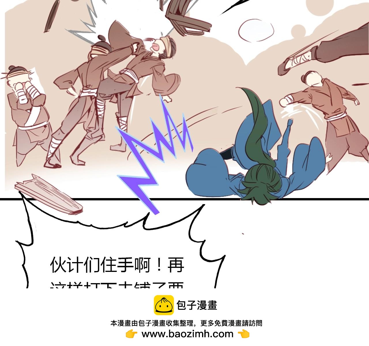 第96话 好似梦中人53
