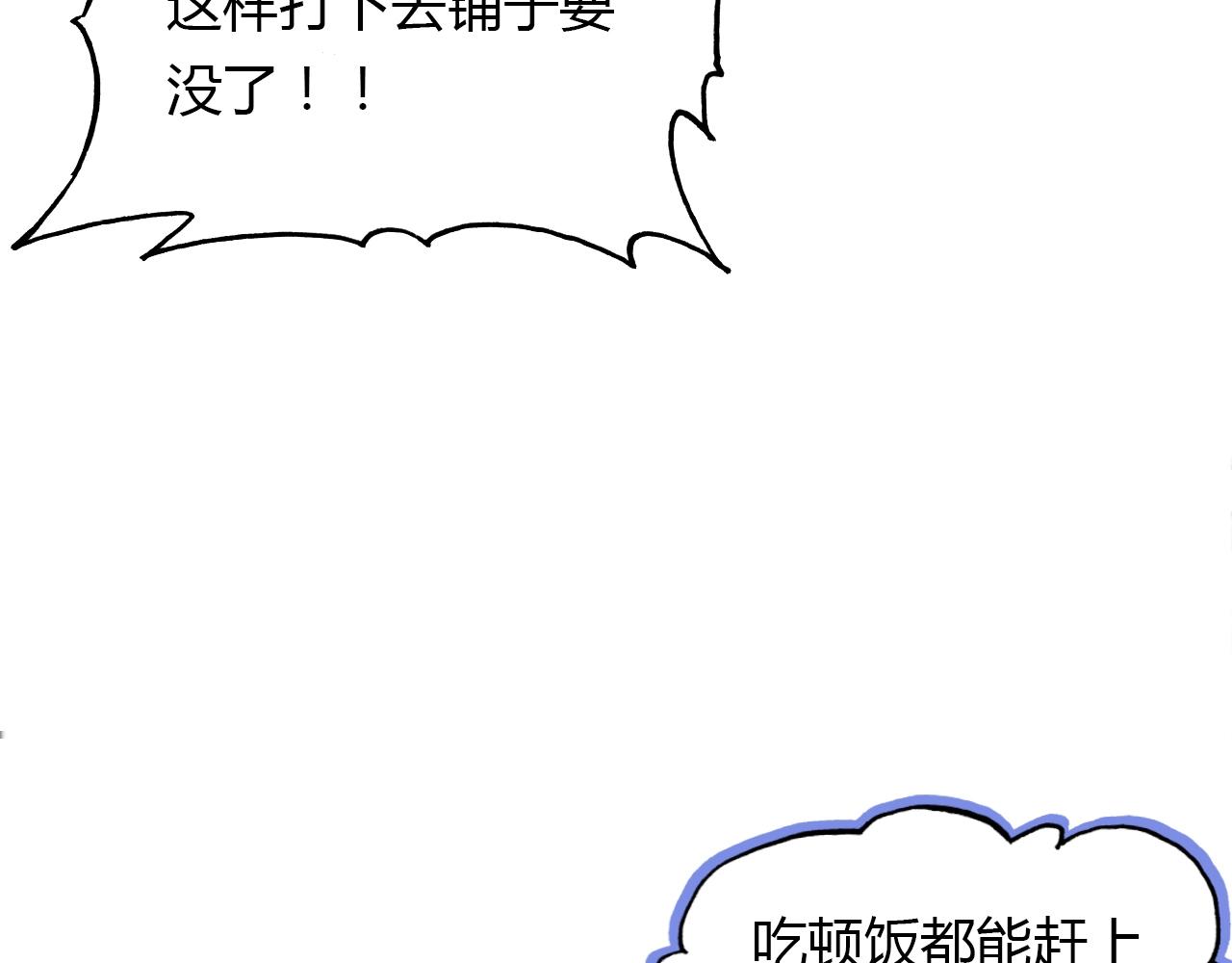 第96话 好似梦中人54