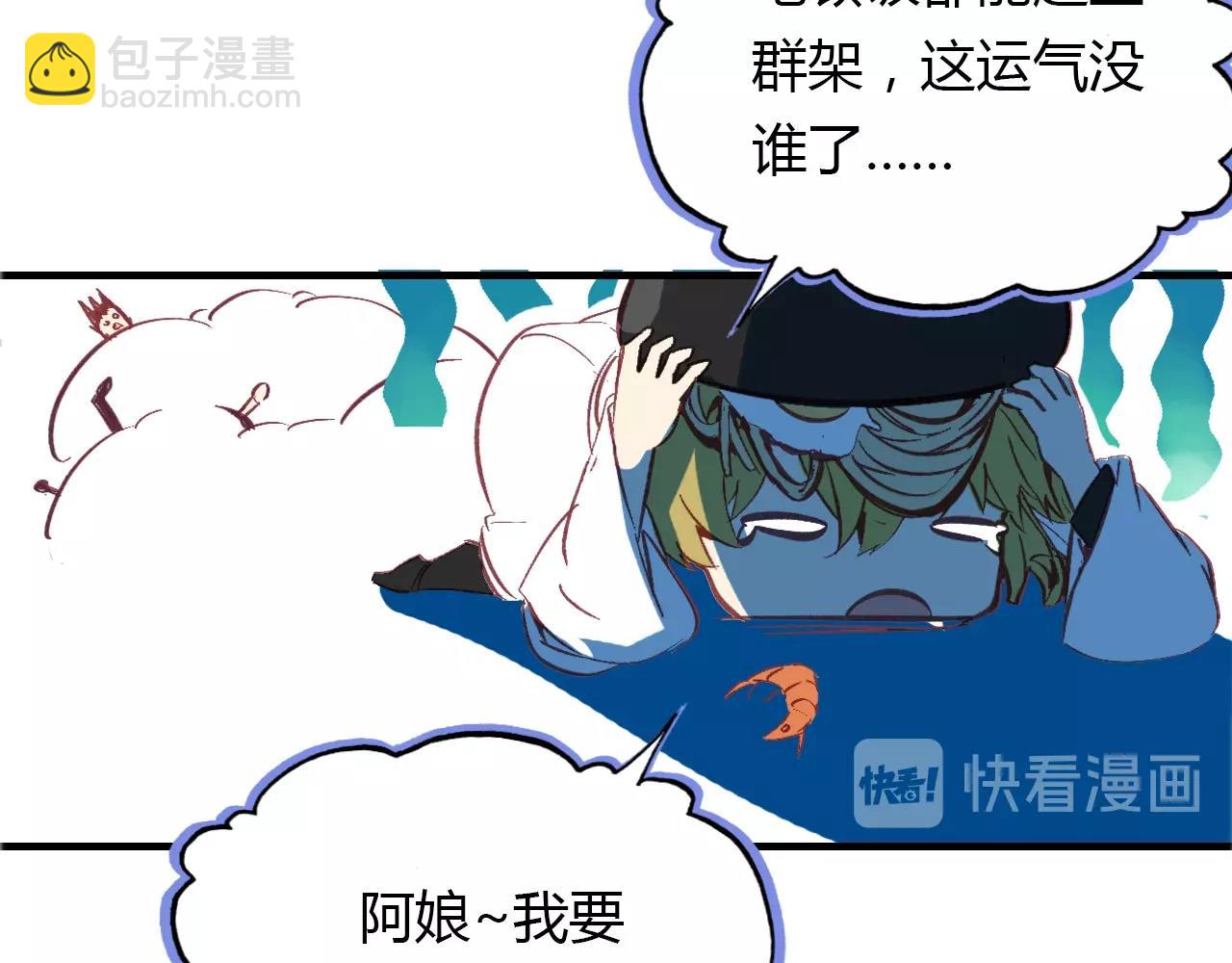 第96话 好似梦中人55