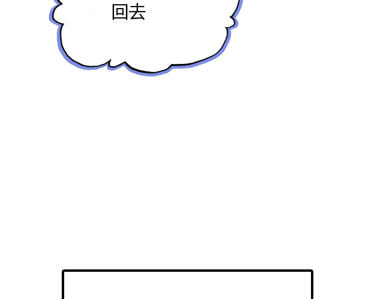 第96话 好似梦中人56