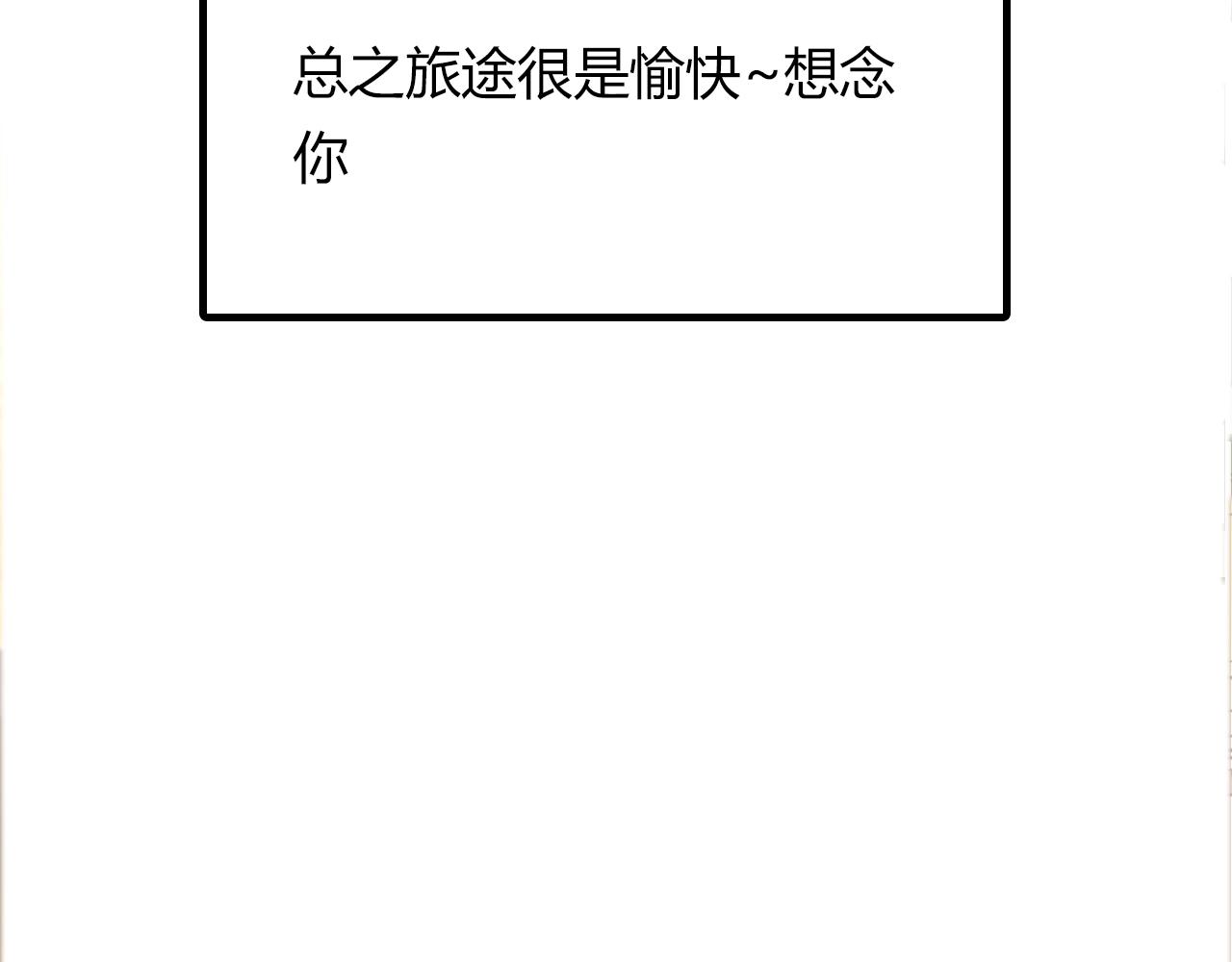 第96话 好似梦中人57