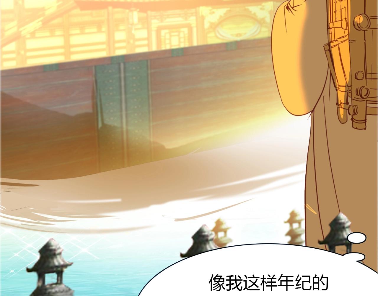第96话 好似梦中人59