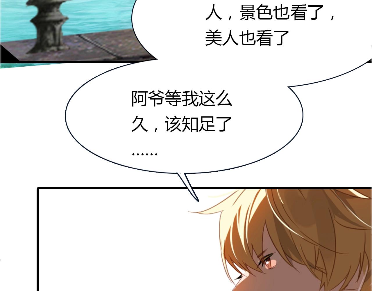 第96话 好似梦中人60