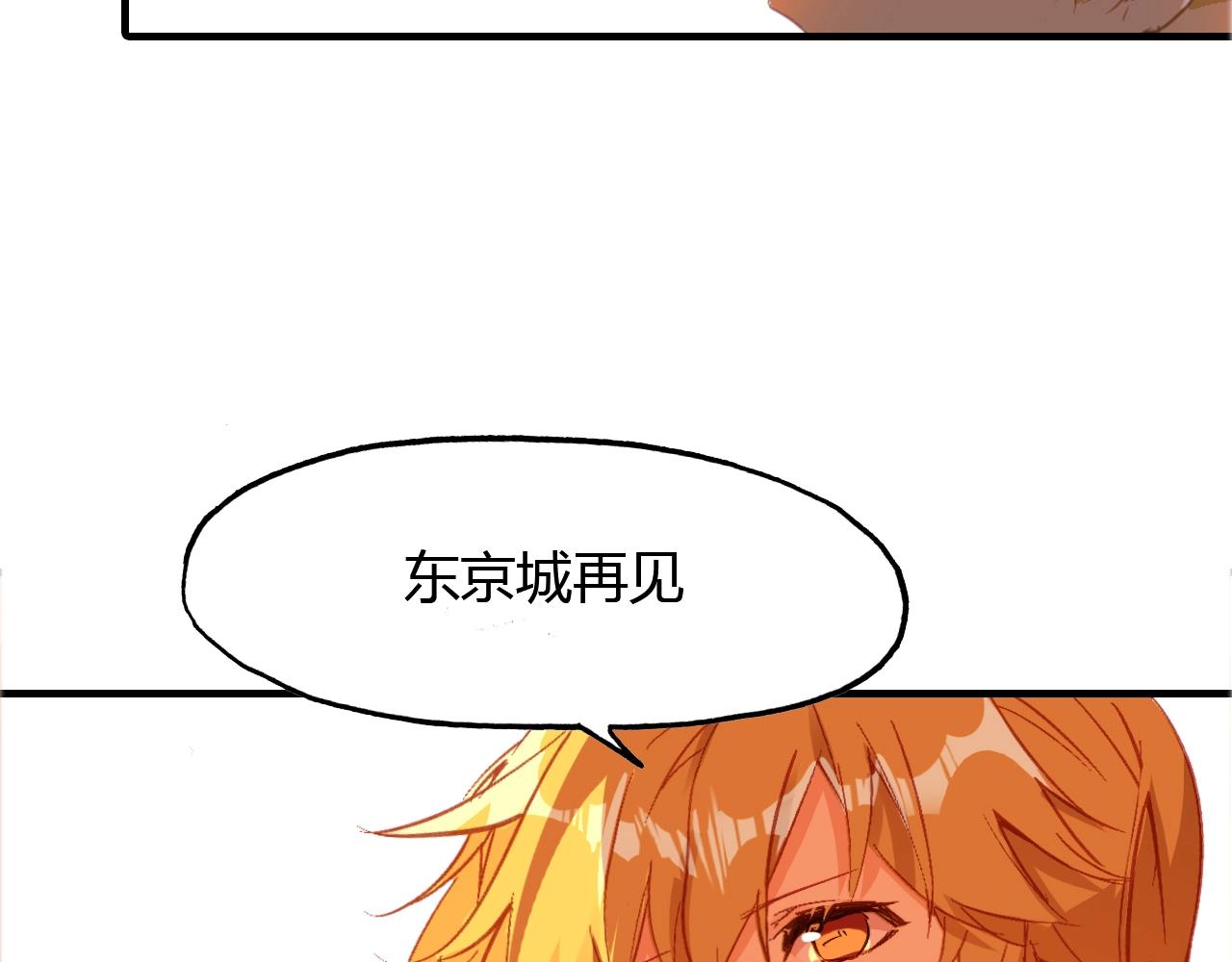 第96话 好似梦中人61
