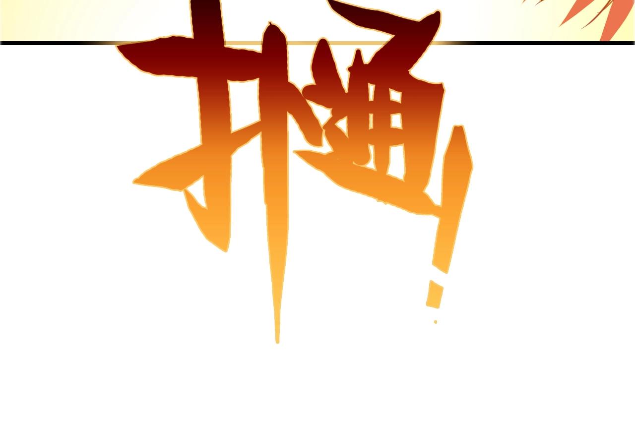 第96话 好似梦中人64