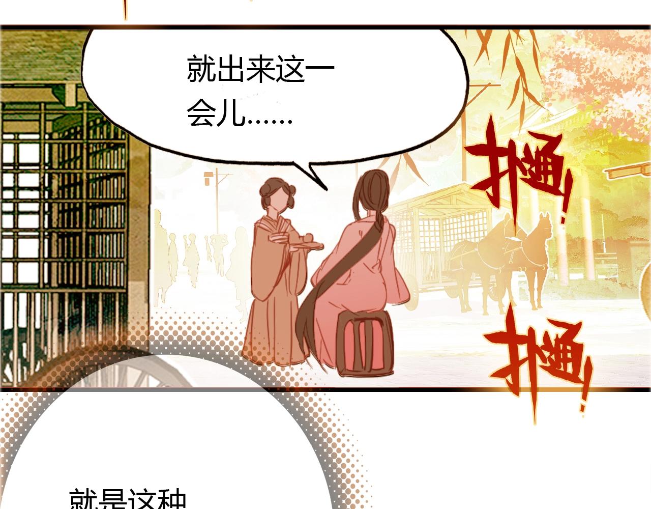 第96话 好似梦中人66