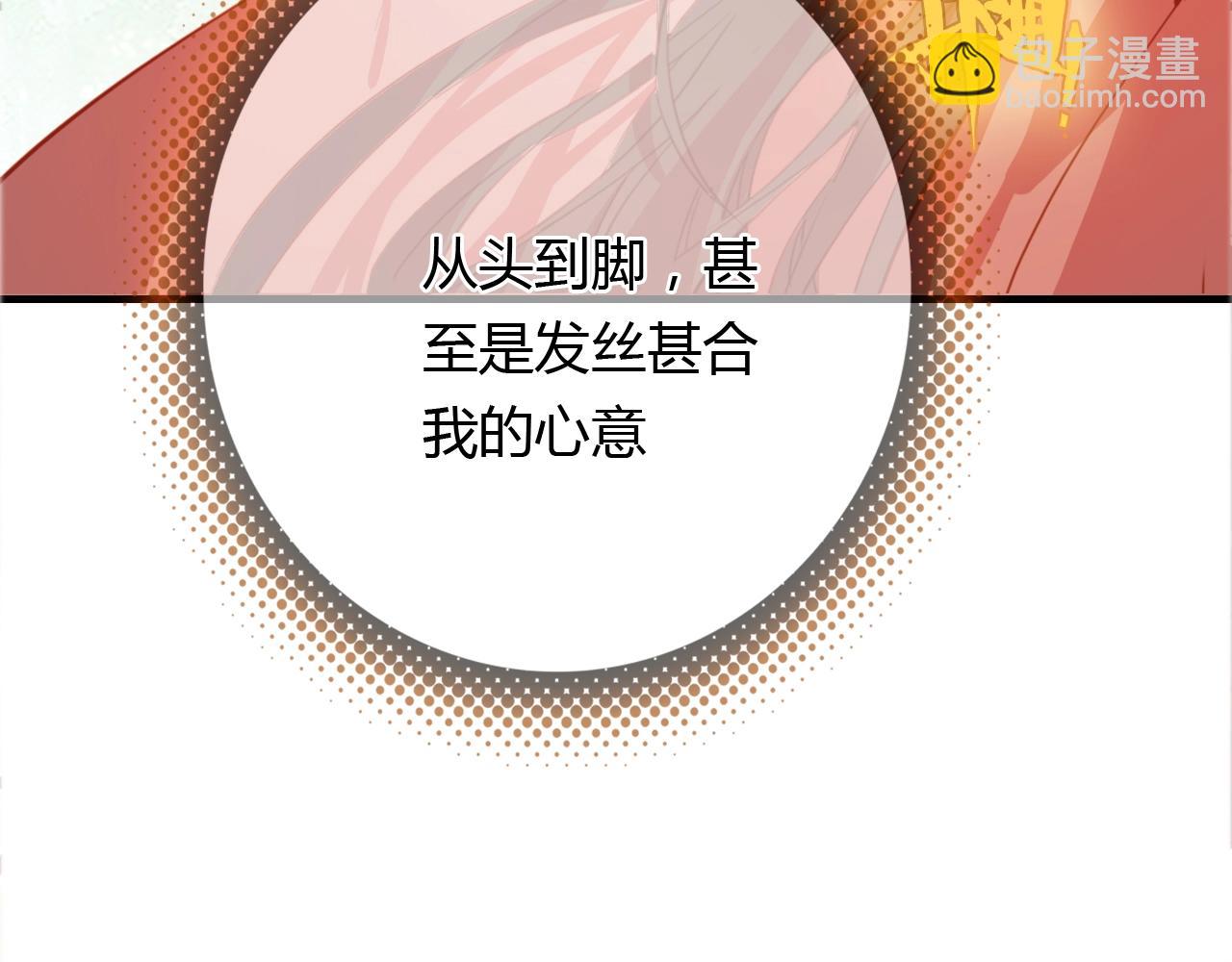 第96话 好似梦中人69