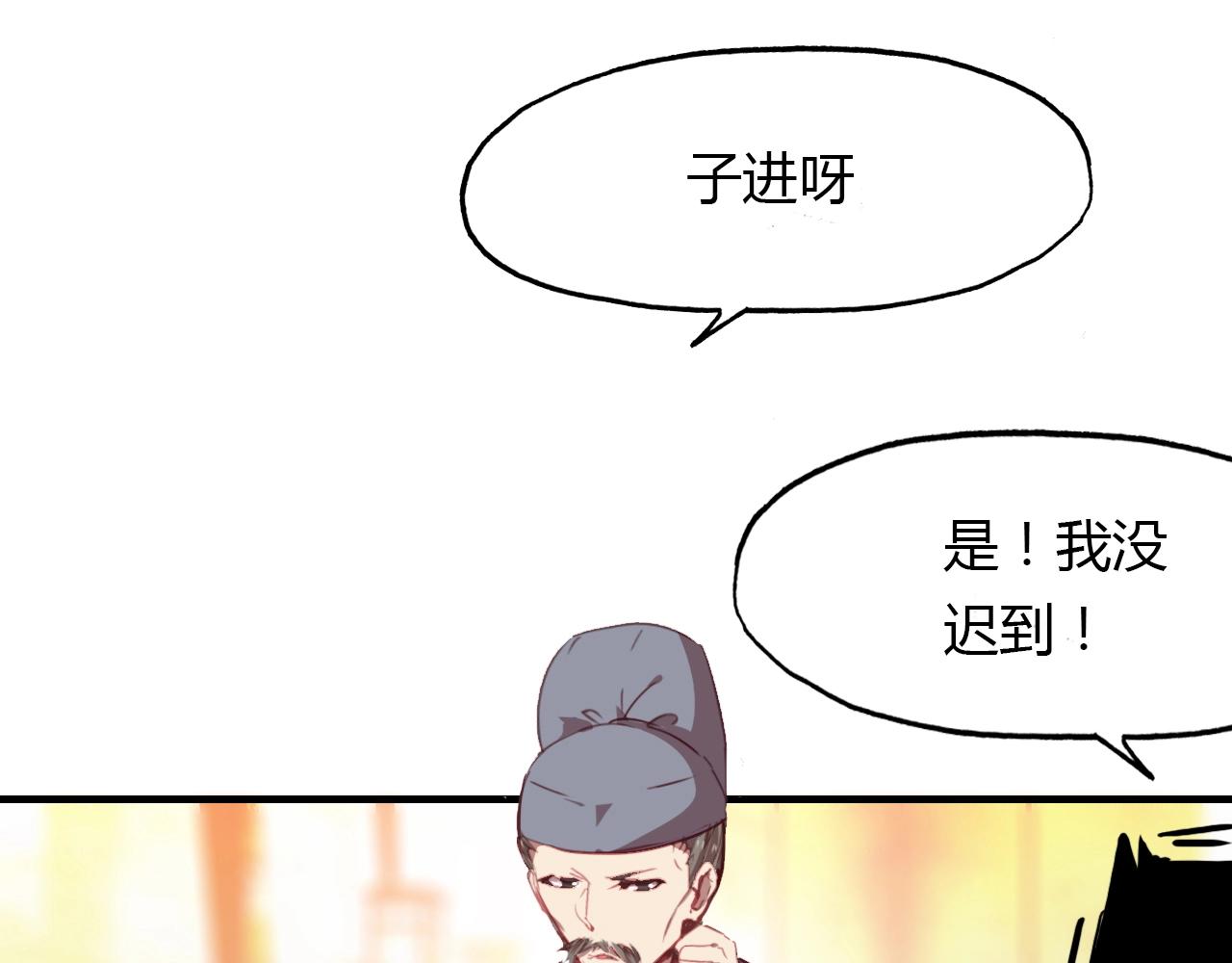 第96话 好似梦中人7