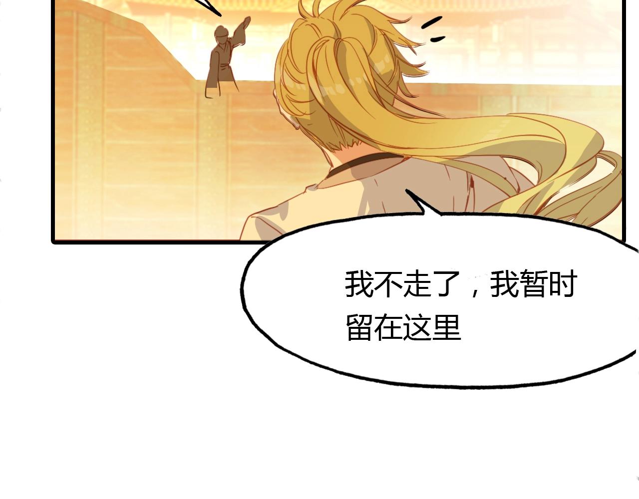 第96话 好似梦中人71
