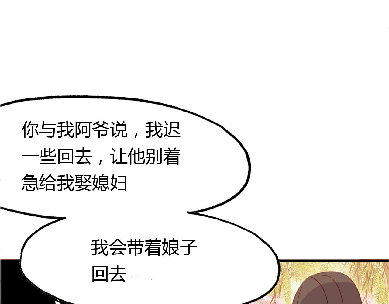 第96话 好似梦中人72