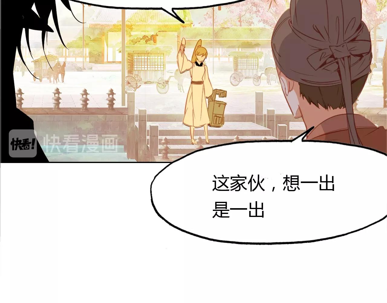 第96话 好似梦中人73