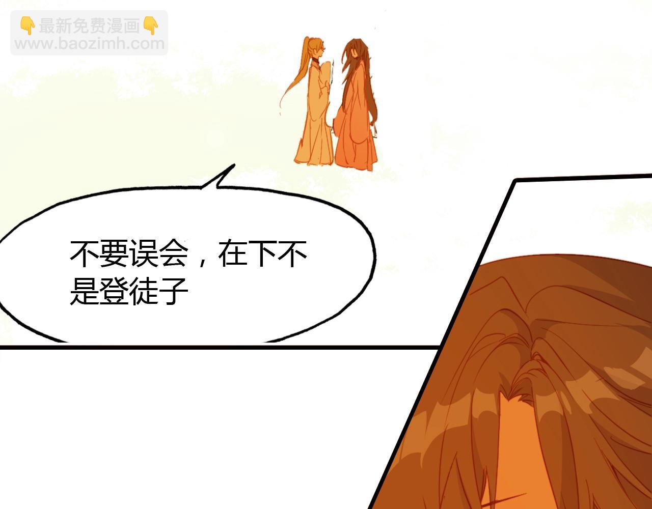 第96话 好似梦中人77