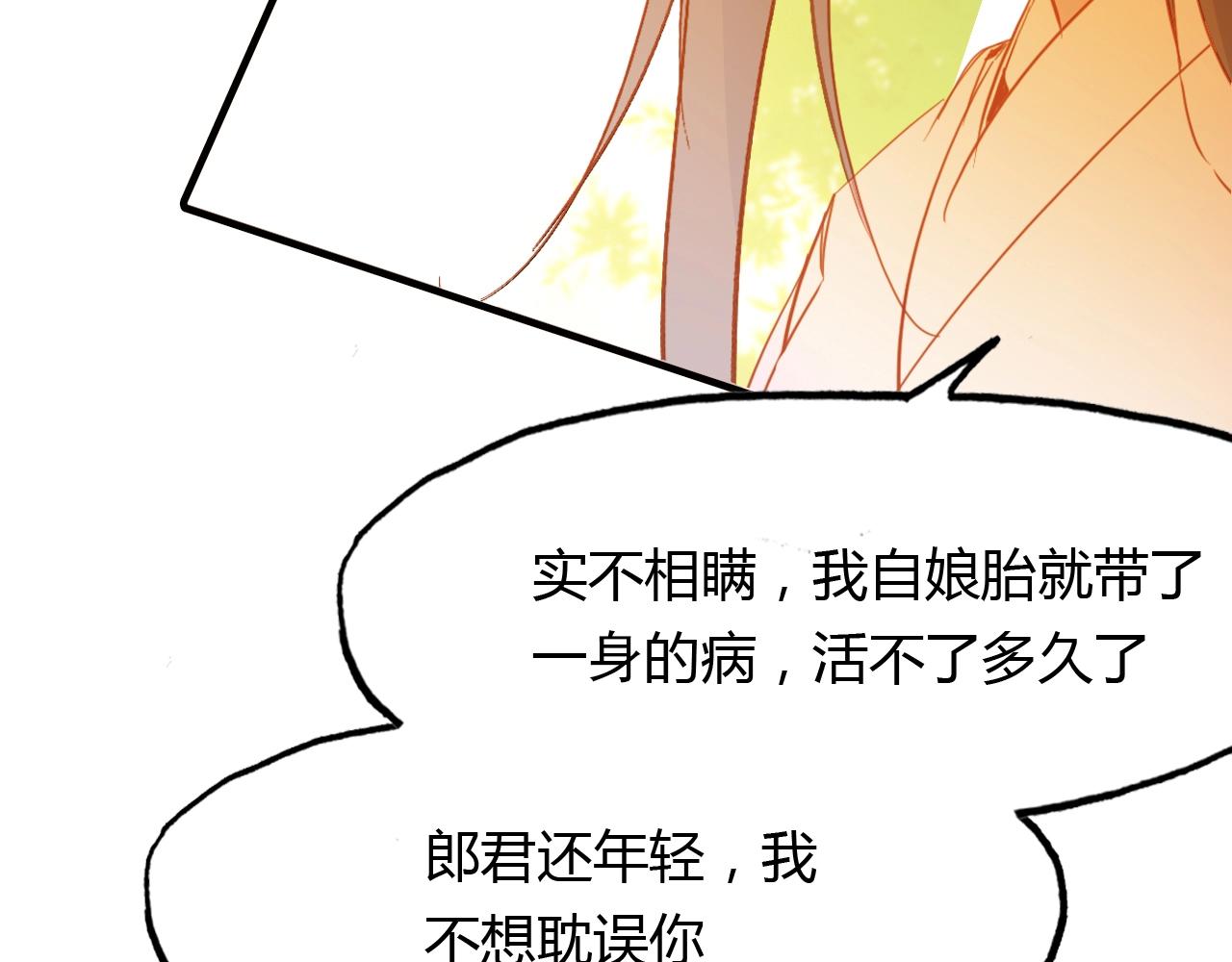 第96话 好似梦中人79