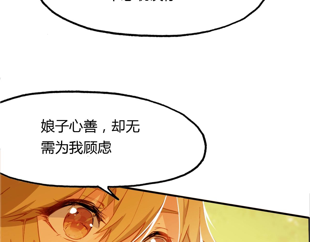 第96话 好似梦中人80